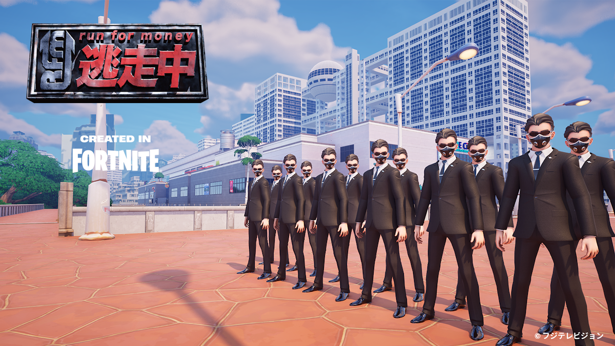 全员逃走中 CREATED IN FORTNITE