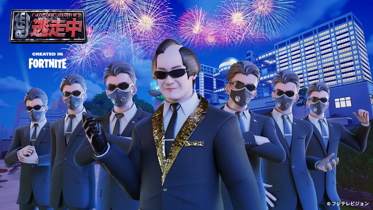 全员逃走中 CREATED IN FORTNITE マツケンハンターコラボ